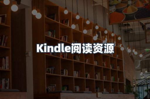 EPUB电子书