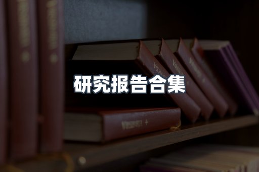 日文电子书系列